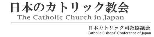 The Catholic Church in Japan